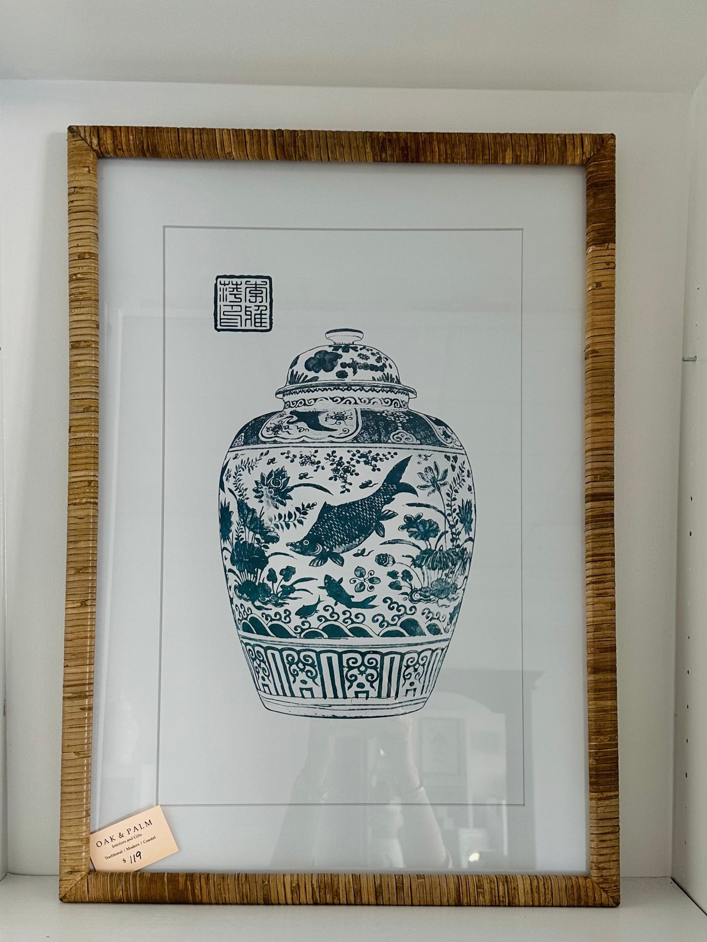 Lotus Framed Ginger Jar Wall Art, Sold seperately