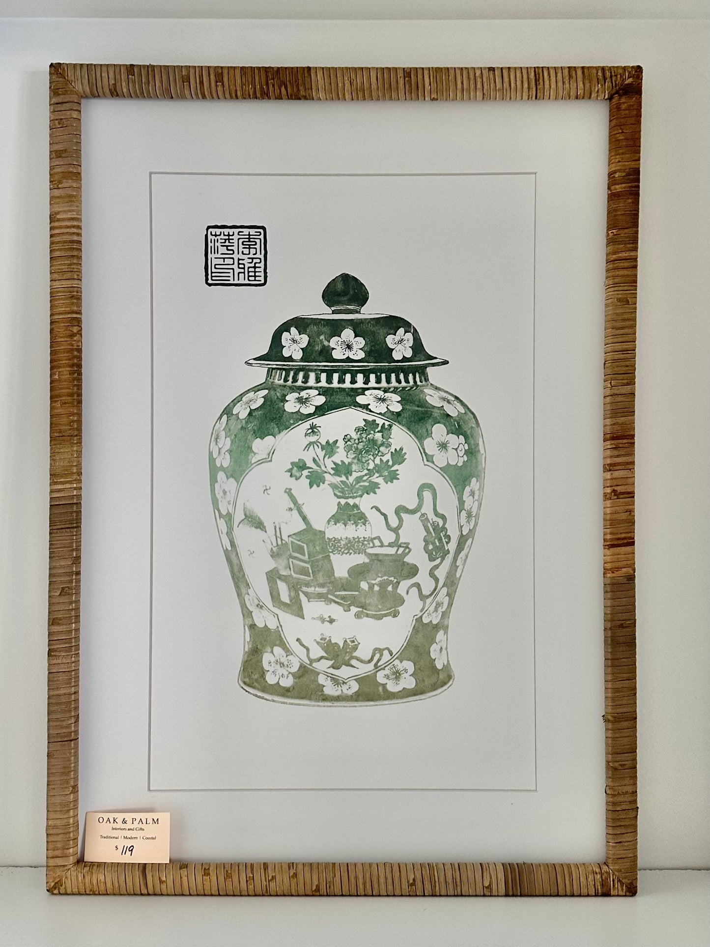 Lotus Framed Ginger Jar Wall Art, Sold seperately
